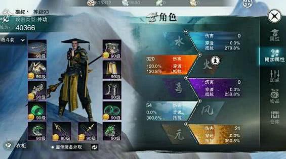 和尚也能當第一？《楚留香手游》少林最強平民玩法