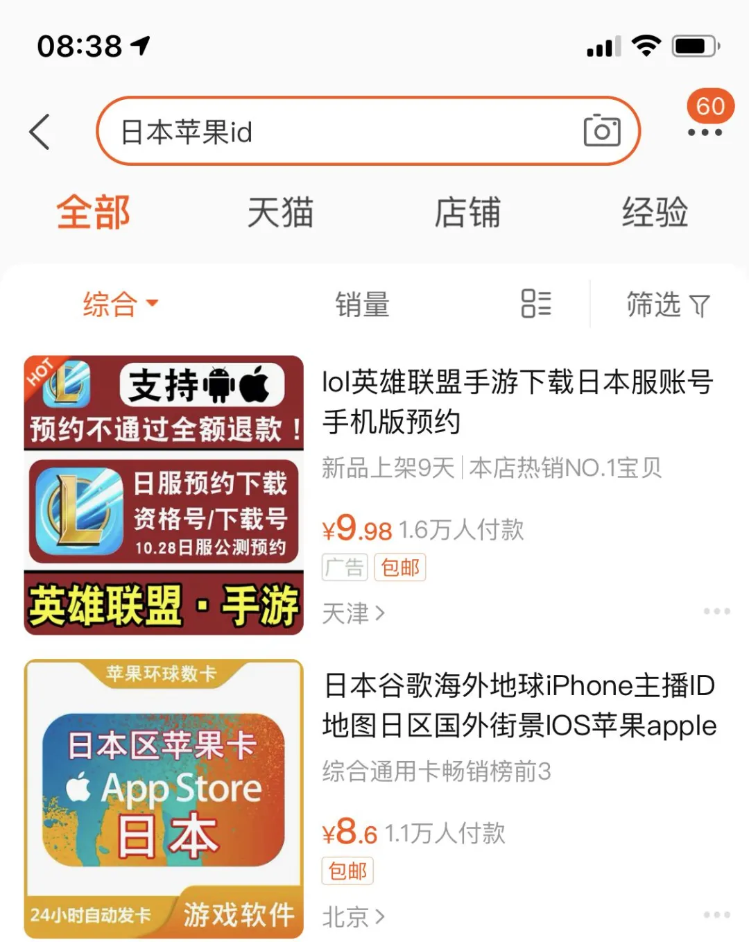 如何快速下載安裝英雄聯盟手游？3分鐘教你搞定