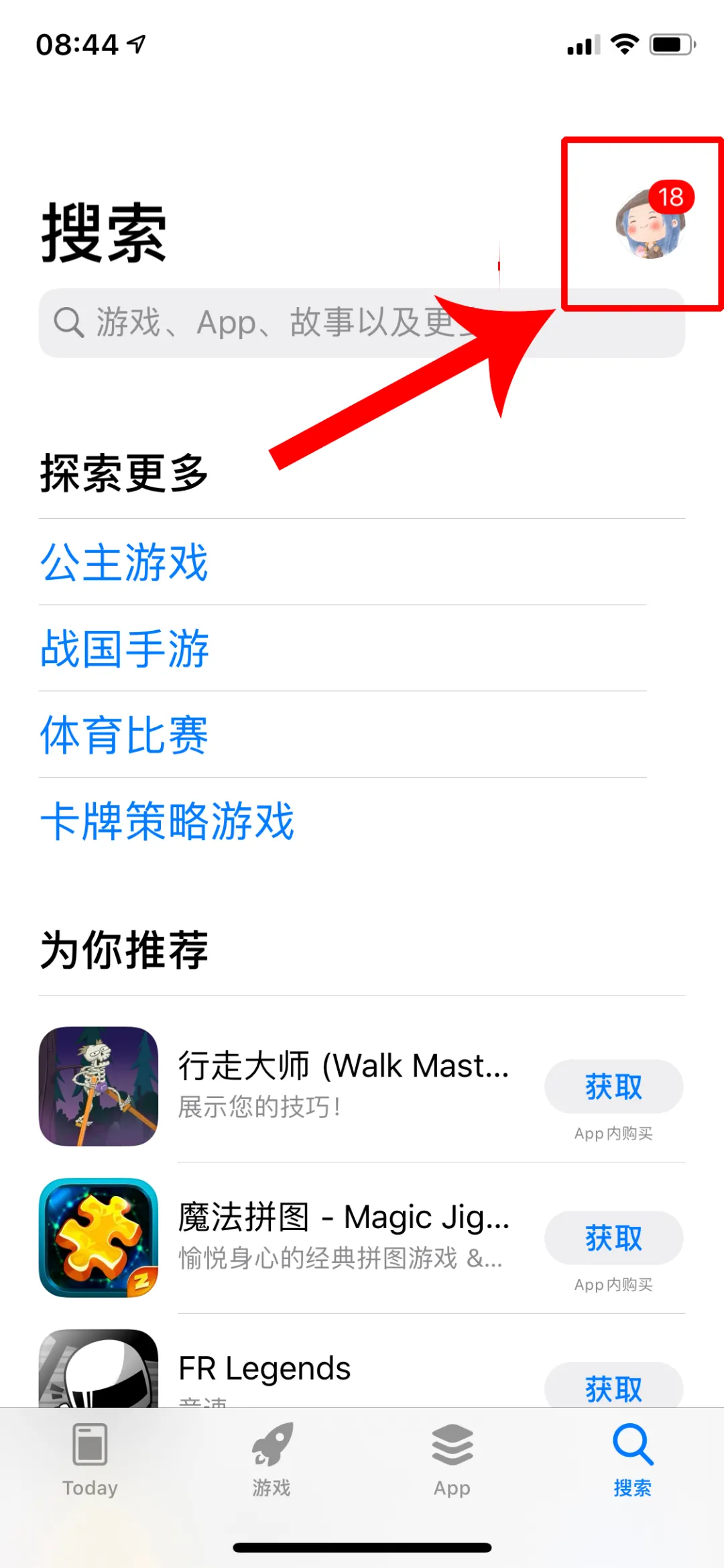 如何快速下載安裝英雄聯盟手游？3分鐘教你搞定