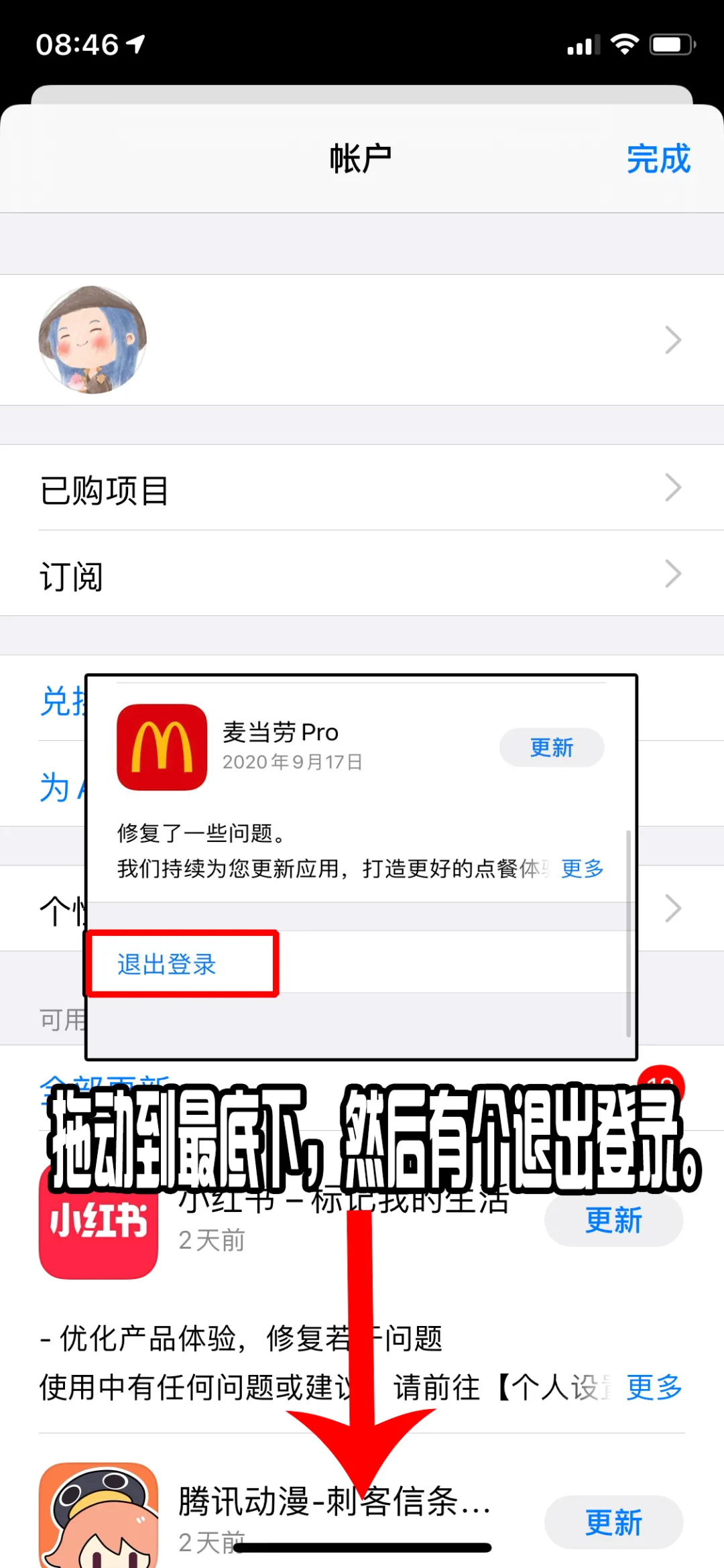 如何快速下載安裝英雄聯盟手游？3分鐘教你搞定
