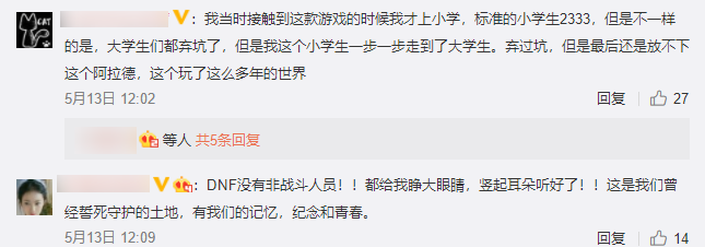 DNF：手游上線時間公布，策劃先放出大量獎勵，網友：已經不期待