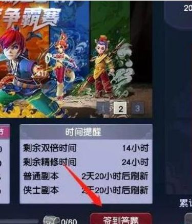 夢幻西游：在三界功績奇缺的情況下，如何能更多得獲取儲備金？
