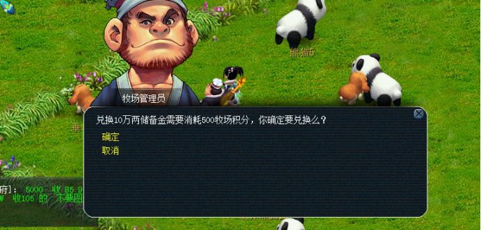 夢幻西游：在三界功績奇缺的情況下，如何能更多得獲取儲備金？