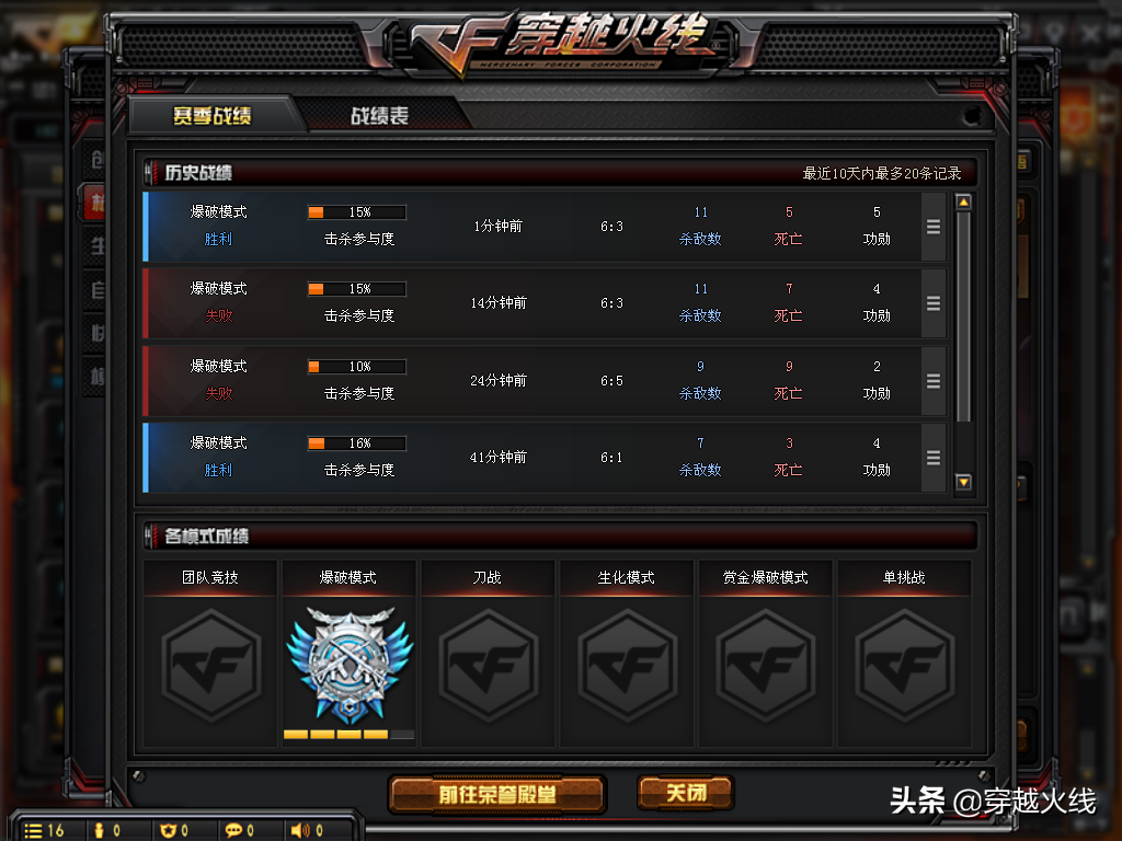 王者之石免費送，升級王者武器還有多遠??！