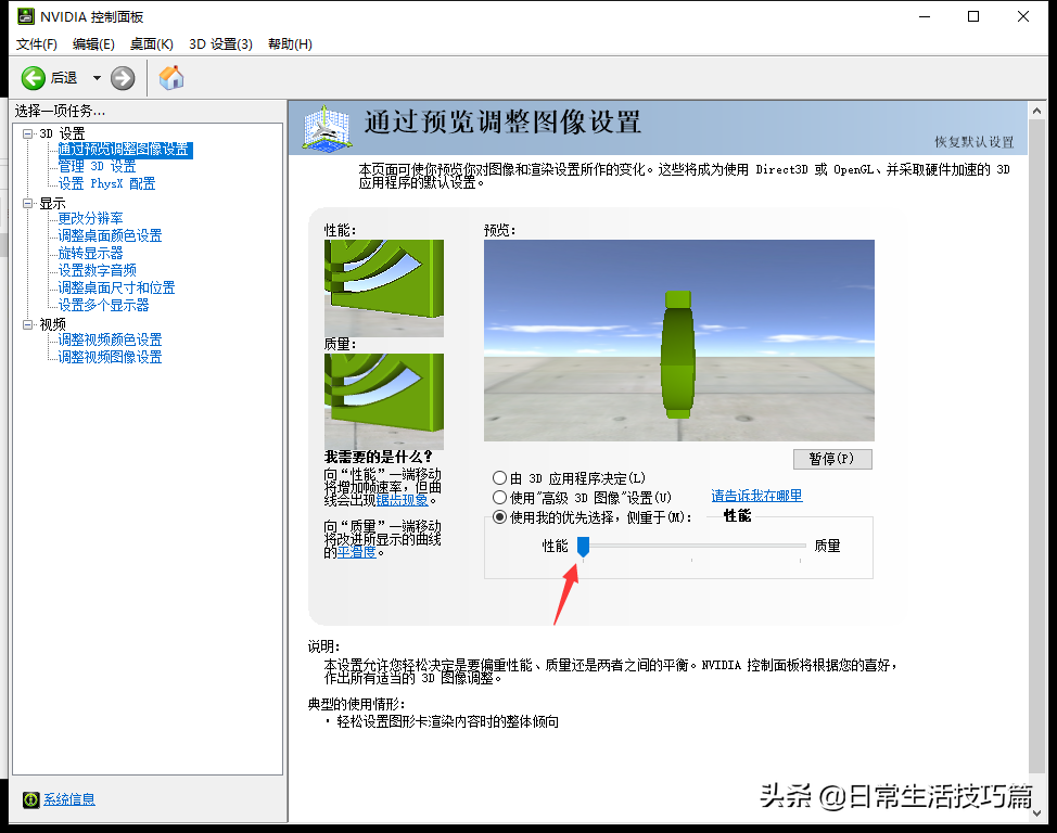 怎樣提高LOL游戲中的幀數，干貨速看