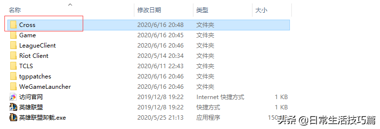 怎樣提高LOL游戲中的幀數，干貨速看