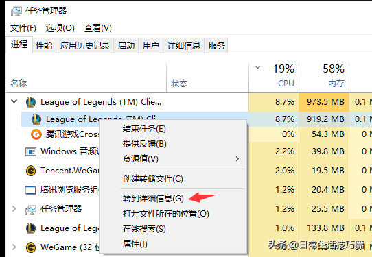 怎樣提高LOL游戲中的幀數，干貨速看
