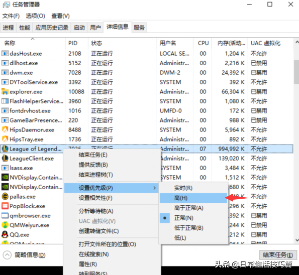 怎樣提高LOL游戲中的幀數，干貨速看