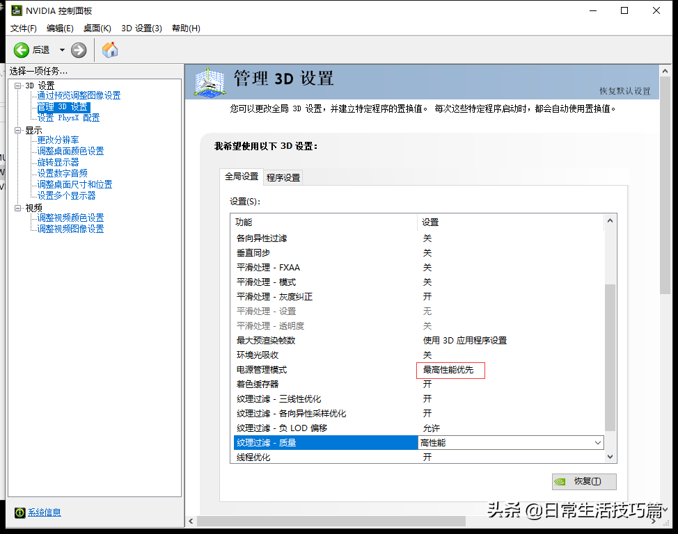 怎樣提高LOL游戲中的幀數，干貨速看