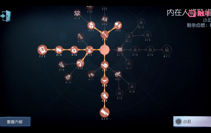 第五人格：新版小丑兩種玩法，金身記得帶封窗不然等著被溜