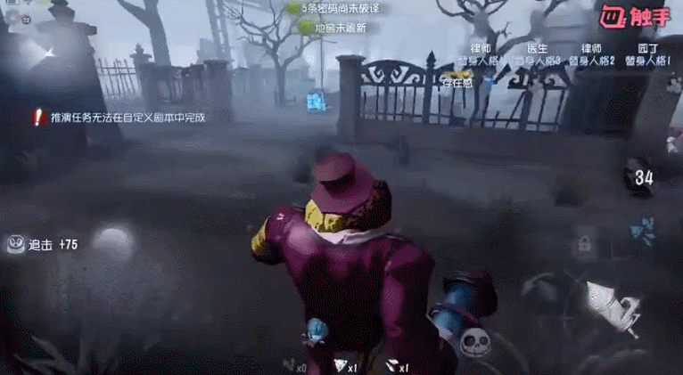 第五人格：新版小丑兩種玩法，金身記得帶封窗不然等著被溜