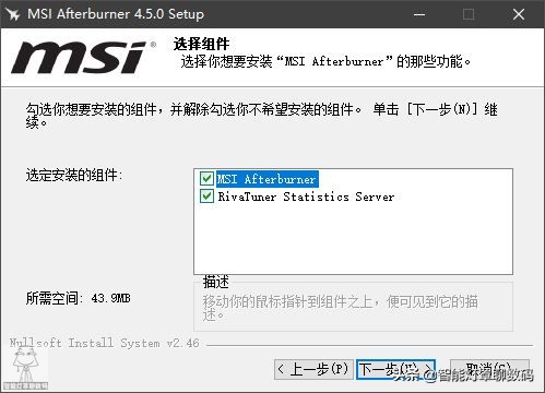 PC冷知識：游戲中如何顯示幀數和硬件狀態？用它就對了