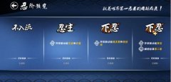 忍者必須死3攻略玩法（