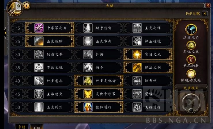 魔獸9.0前瞻:奶騎的五人本個人實戰經驗