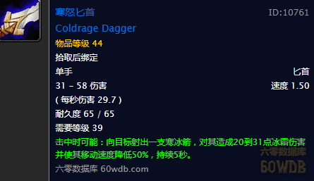 魔獸世界懷舊服剃刀高地指南——出來就是高富帥