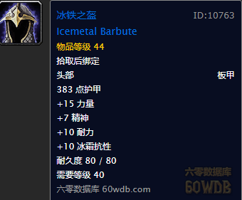 魔獸世界懷舊服剃刀高地指南——出來就是高富帥