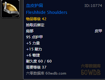 魔獸世界懷舊服剃刀高地指南——出來就是高富帥