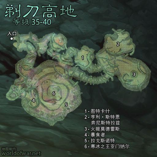 魔獸世界懷舊服剃刀高地指南——出來就是高富帥