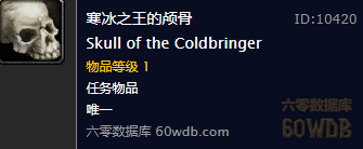 魔獸世界懷舊服剃刀高地指南——出來就是高富帥