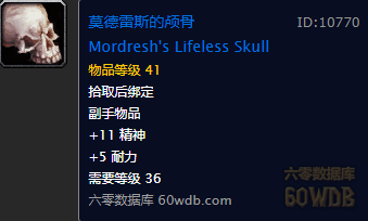 魔獸世界懷舊服剃刀高地指南——出來就是高富帥