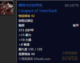 魔獸世界懷舊服剃刀高地指南——出來就是高富帥