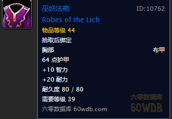 魔獸世界懷舊服剃刀高地指南——出來就是高富帥