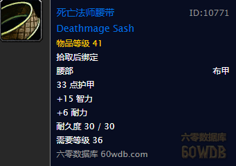 魔獸世界懷舊服剃刀高地指南——出來就是高富帥
