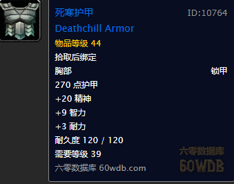 魔獸世界懷舊服剃刀高地指南——出來就是高富帥