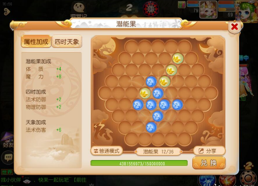 夢幻西游手游周年慶：精銳龍宮養成計劃，加點玩法經驗分享