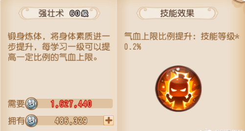 夢幻西游手游周年慶：精銳龍宮養成計劃，加點玩法經驗分享