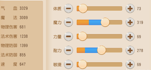 夢幻西游手游周年慶：精銳龍宮養成計劃，加點玩法經驗分享
