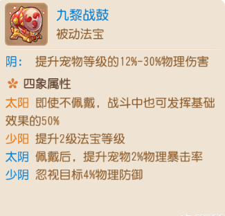 夢幻西游手游周年慶：精銳龍宮養成計劃，加點玩法經驗分享