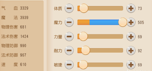 夢幻西游手游周年慶：精銳龍宮養成計劃，加點玩法經驗分享
