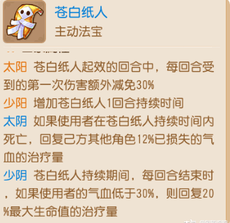 夢幻西游手游周年慶：精銳龍宮養成計劃，加點玩法經驗分享