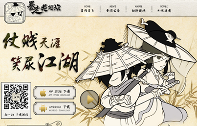 挑件趁手的《暴走英雄壇》之十八般兵器