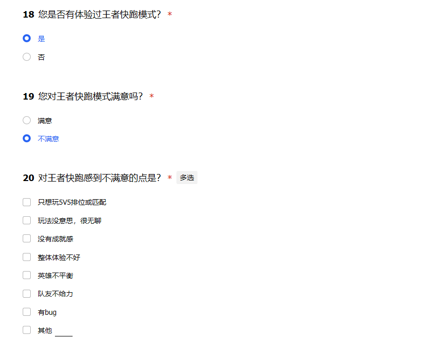 王者榮耀IOS體驗服申請開放，每賽季僅一次機會，能免費使用武則天！