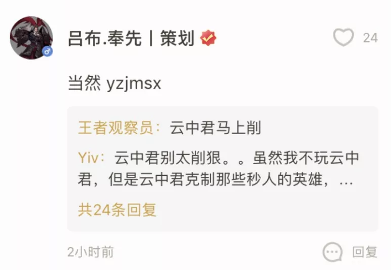 王者榮耀IOS體驗服申請開放，每賽季僅一次機會，能免費使用武則天！