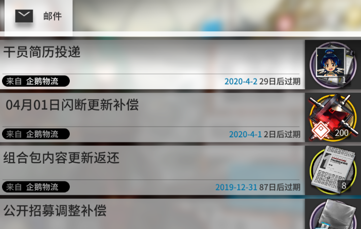 明日方舟:斷罪者獲取方式詳解 5步幫你輕松拿到新四星近衛