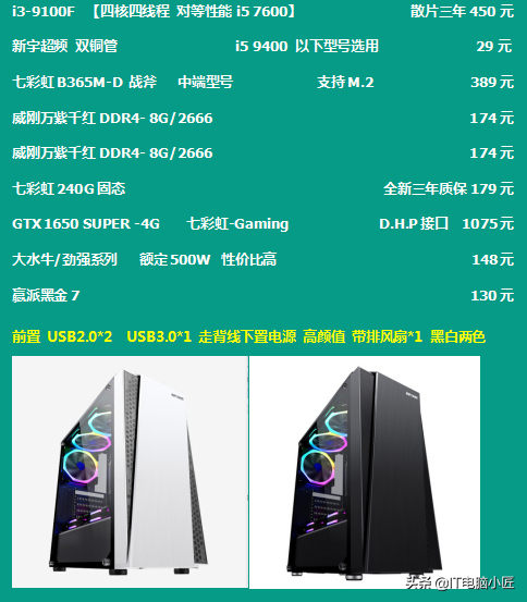 吃雞為什么幀數低？怎么樣調試吃雞畫面設置？提高吃雞FPS請收藏