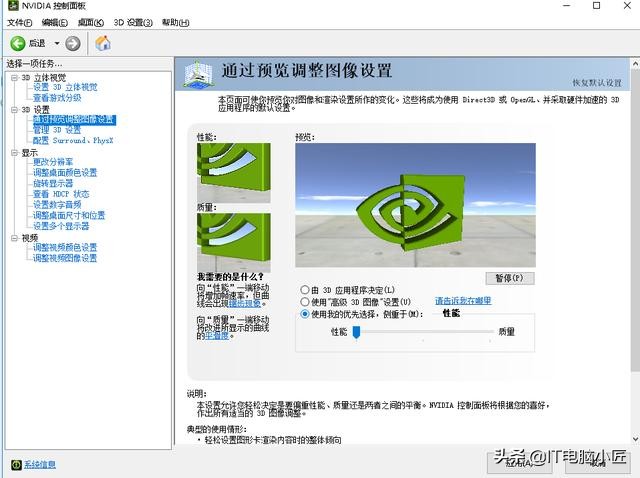 吃雞為什么幀數低？怎么樣調試吃雞畫面設置？提高吃雞FPS請收藏