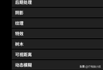吃雞為什么幀數低？怎么樣調試吃雞畫面設置？提高吃雞FPS請收藏