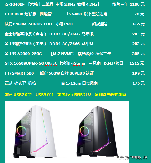 吃雞為什么幀數低？怎么樣調試吃雞畫面設置？提高吃雞FPS請收藏
