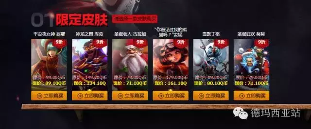 LOL阿卡麗的小賣部強勢來襲：神秘驚喜都有哪些限定？