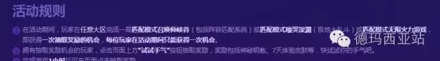 LOL阿卡麗的小賣部強勢來襲：神秘驚喜都有哪些限定？