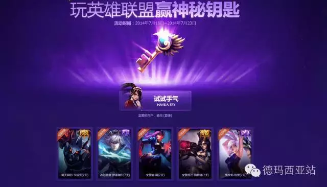 LOL阿卡麗的小賣部強勢來襲：神秘驚喜都有哪些限定？