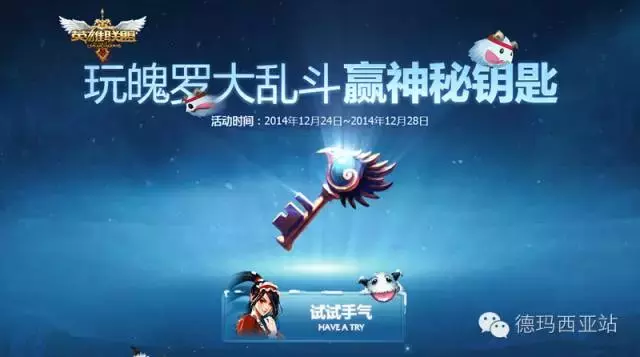 LOL阿卡麗的小賣部強勢來襲：神秘驚喜都有哪些限定？