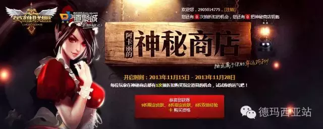 LOL阿卡麗的小賣部強勢來襲：神秘驚喜都有哪些限定？
