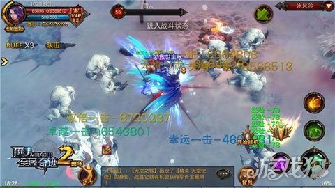 女神戰力爆表 全民奇跡MU召喚師新技能實測