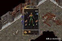 熱血傳奇：復古傳奇手游，尸王殿走法攻略！