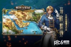 航海與家園破解版下載（